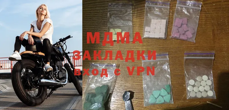 MDMA кристаллы  закладка  Рыбное 